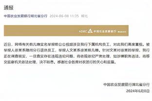 江南app官网下载最新版本截图3